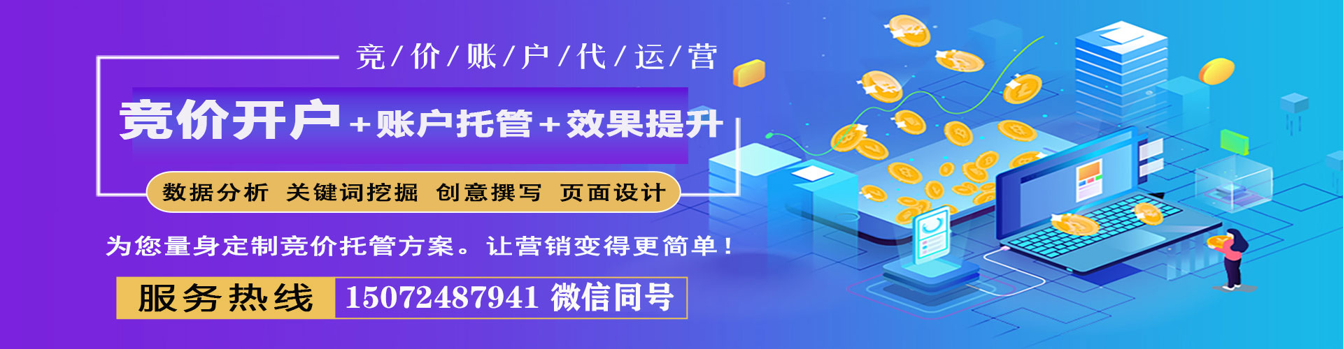 阜平如何做sem